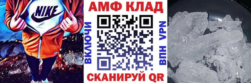 АМФЕТАМИН 98% Калачинск
