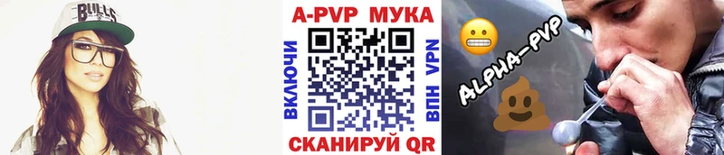Alpha-PVP СК КРИС Калачинск
