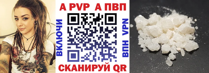 купить наркотик Калачинск OMG ССЫЛКА APVP кристаллы