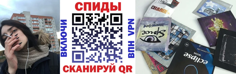 Бутират GHB  купить наркоту  Калачинск 