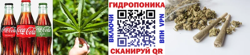Печенье с ТГК конопля Калачинск
