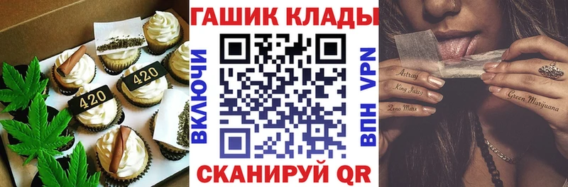 цена Калачинск Canna-Cookies конопля