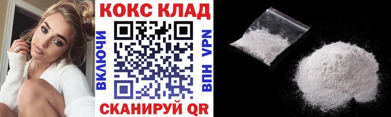 даркнет сайт  Калачинск  Кокаин Fish Scale 