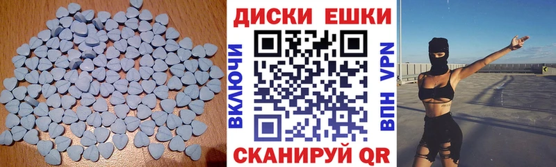 Ecstasy Cube  где купить наркоту  Калачинск 