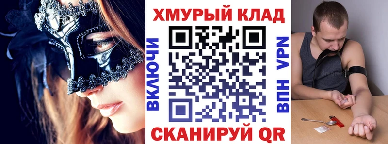 ГЕРОИН гречка  Калачинск 