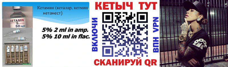 kraken зеркало  Калачинск  КЕТАМИН ketamine 