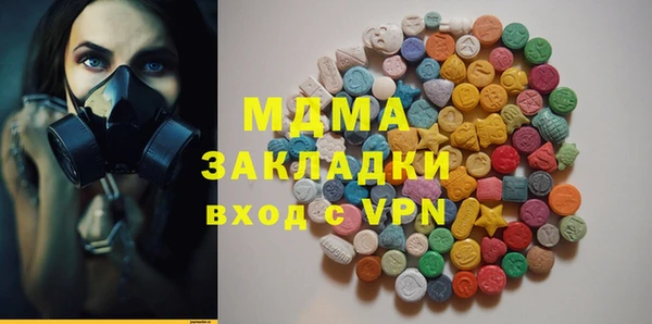 спиды Абдулино