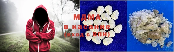 спиды Абдулино