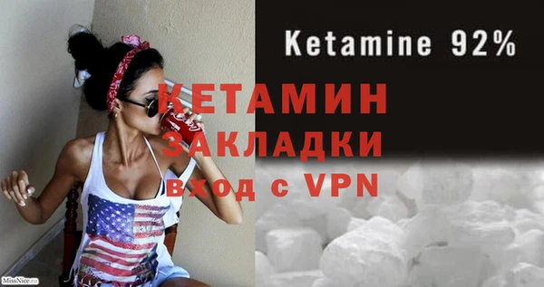 МДМА Покров