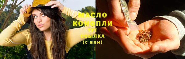 спиды Абдулино