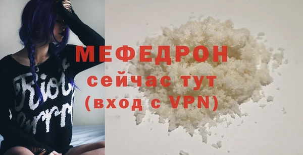 ALPHA-PVP Абаза