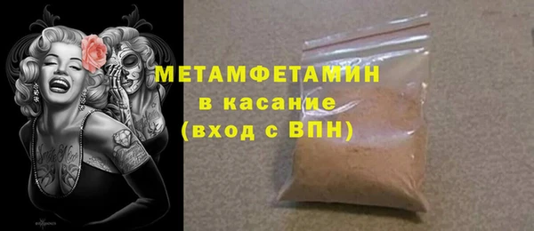 ALPHA-PVP Абаза