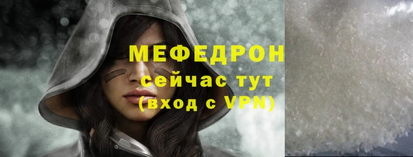 мяу мяу мука Абинск