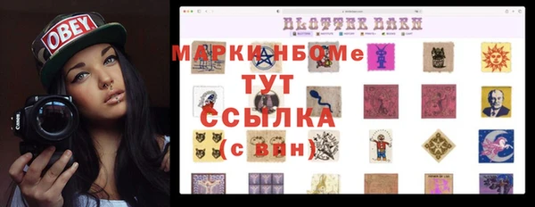 мяу мяу мука Абинск