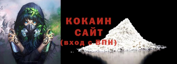 мяу мяу мука Абинск