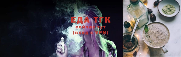 мяу мяу мука Абинск