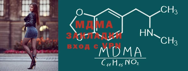 мяу мяу мука Абинск