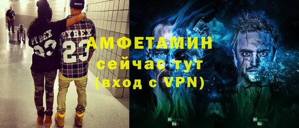 ALPHA-PVP Абаза