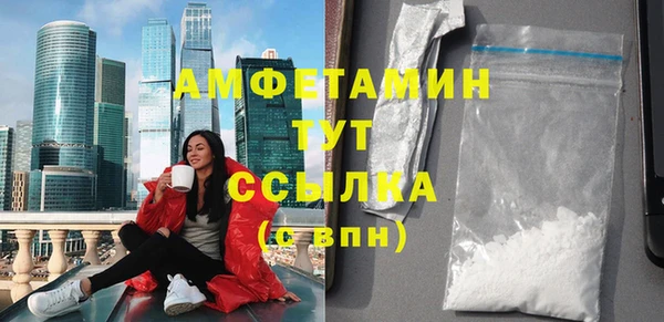 спиды Абдулино