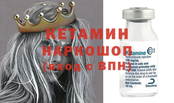 дурь Покровск