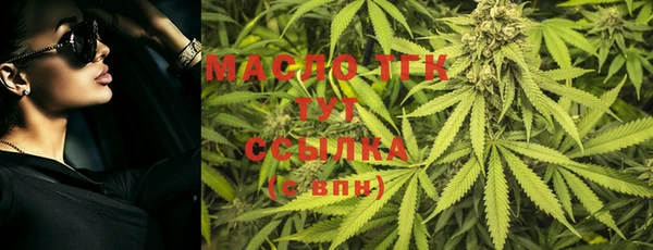 спиды Абдулино