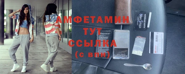 ALPHA-PVP Абаза