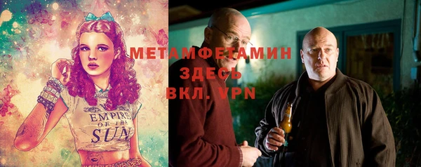 МДМА Покров