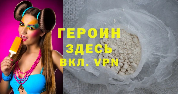 спиды Абдулино