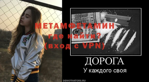 ALPHA-PVP Абаза