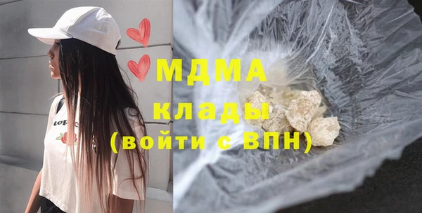 мяу мяу мука Абинск