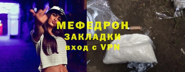 ALPHA-PVP Абаза