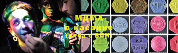 МДМА Покров