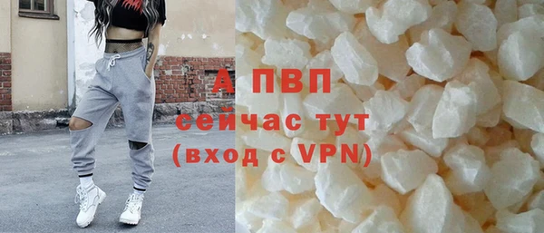 спиды Абдулино