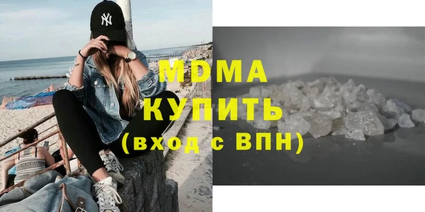 спиды Абдулино