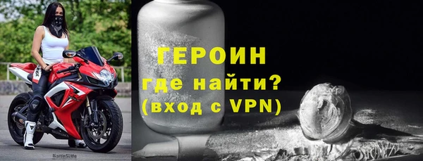 ALPHA-PVP Абаза