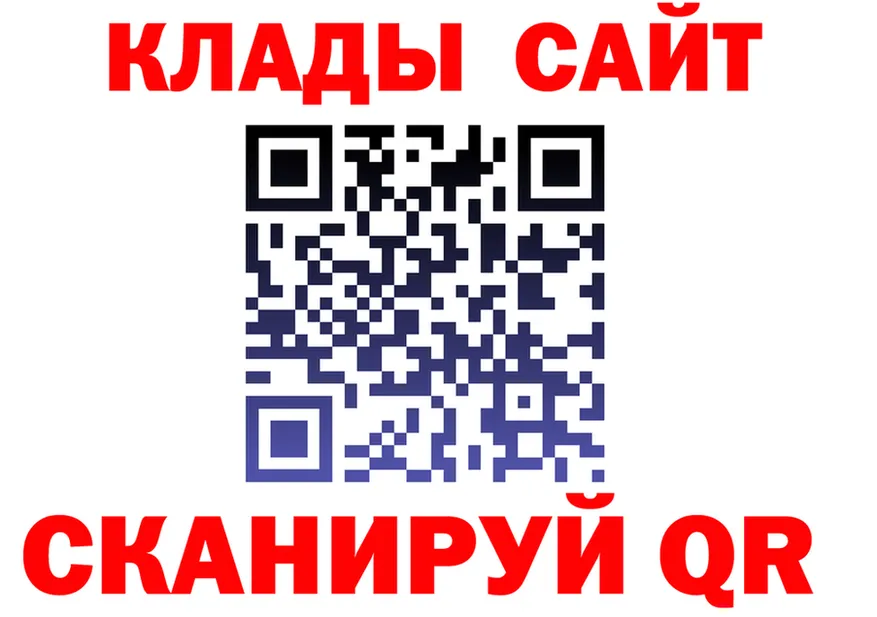 ГАШИШ убойный ТОР это OMG Калачинск
