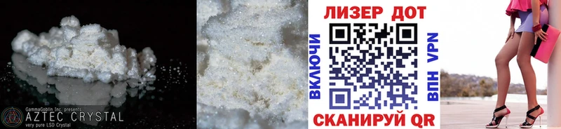 ЛСД экстази кислота  hydra зеркало  Калачинск 
