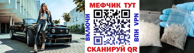 цена   Калачинск  Мефедрон мяу мяу 