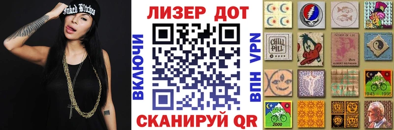 KRAKEN как зайти  Калачинск  Марки 25I-NBOMe 1,8мг 