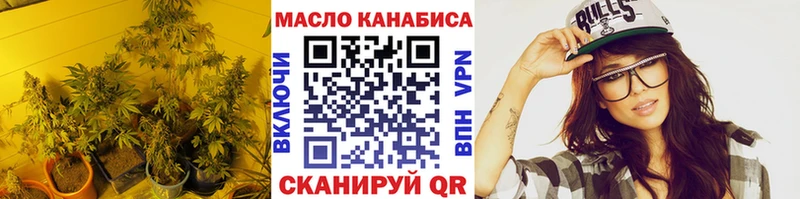 Дистиллят ТГК концентрат  Калачинск 